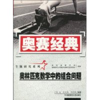  ����ƥ����ѧ�е��������