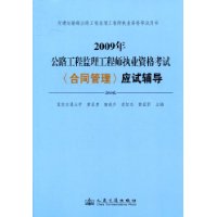  2009깫·̼ʦִҵʸ<ͬ>ӦԸ