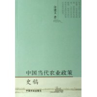  �й�����ũҵ����ʷ��