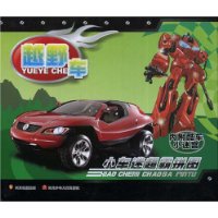 小车迷超霸拼图:越野车