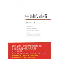  �й���Ʒ��