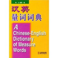  ��Ӣ���ʴʵ�