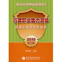  ����ְҵ�����������⼰������·����(2010�޶���)