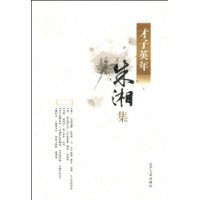  漯