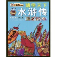  ѧ:ˮ䰴(ƴ汾)(ٶ)