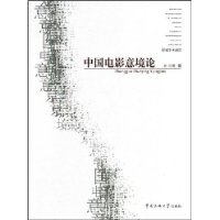  �й���Ӱ�⾳��