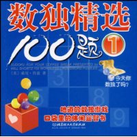  ������ѡ100��(1)