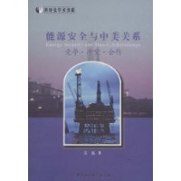  ��Դ��ȫ��������ϵ:��������ͻ������