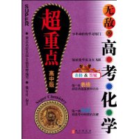  �޵С��߿���ѧ���ص�(���а�)