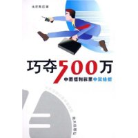  ɶ500:йƱн