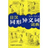  �պ�ͬ������ʴʵ�