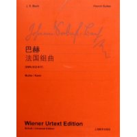 巴赫法国组曲