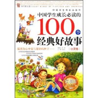  йѧɳض100ù(ɫͼİ)/йѧɳض