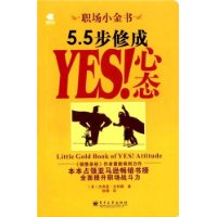 5.5޳YES!̬