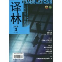  ����(2009���3��)(�ܵ�144��)(����������1��)