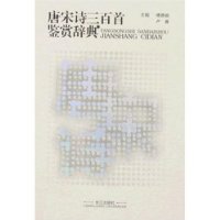  ����ʫ�����׼��ʹǵ�