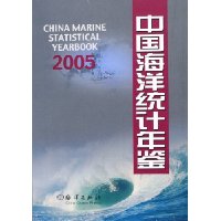  �й�����ͳ�����(2005)