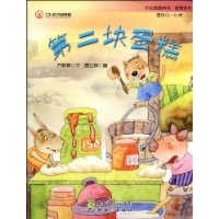  ڶ鵰(ʺ0~6)