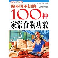  㲻ɲ֪100ּҳʳ﹦Ч