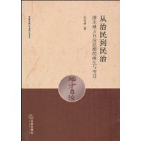  ����������:��ĩ�ط�����˼�����������Ǩ