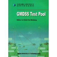  Gmdss Test Pool