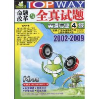  ����ĸ���ȫ������Ӣ��רҵ4��(2002-2009)(������1��)