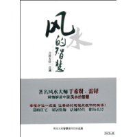  ��ˮ���ǻ�:���鷽λһ��ͨ(��DVD����1��)