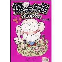  ��ЦУ԰(7-8)(��2��)