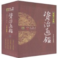  ����׻��桶����ͨ����:��������(��5��)(ȫ4��)