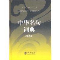  �л�����ʵ�(˫ɫ��)