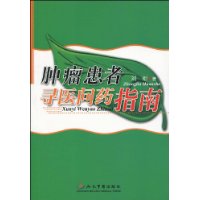  ��������Ѱҽ��ҩָ��