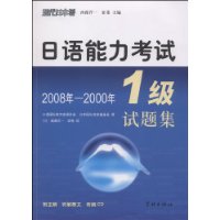  1⼯(2008-2000)(VCD1)