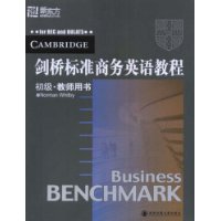  �¶��������ű�׼����Ӣ��̳�(��������ʦ����)