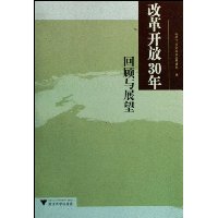  �ĸ￪��30��ع���չ��