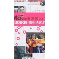  �����׼��������+3000ʱ������ʻ�(����)