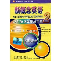  �¸���Ӣ��ʻ��������ټ��ֲ�2