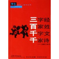  ���־����ټ��ա�ǧ���ġ�ǧ��ʫ:����С����