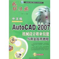  İAutoCAD 2007еְҵҵӦý̳()
