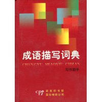  ������д�ʵ�