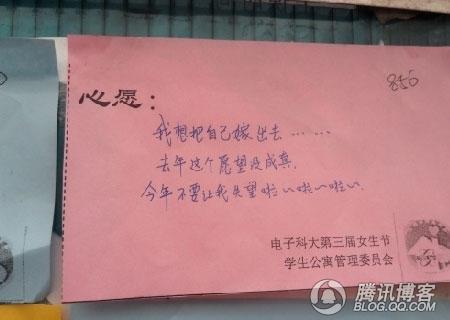 点击浏览下一张