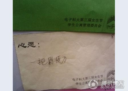 点击浏览下一张