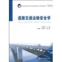  ·ͨ䰲ȫѧ