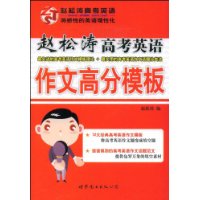  �����θ߿�Ӣ�����ĸ߷�ģ��