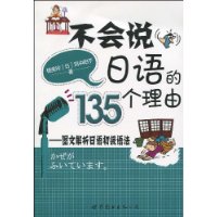  ����˵�����135������:ͼ�Ľ�����������﷨(��CD����1��)