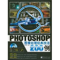  PHOTOSHOPͼ似200