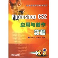  Photoshop CS2Ӧ봴̳()