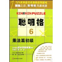  ������6:�˷�ƪ(����)