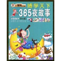  ѧ:365ҹ(ƴ汾)(ٶ)