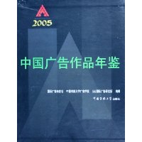  IAI�й������Ʒ���2005(������)