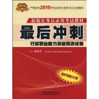  �����:����ְҵ��������Ԥ���Ծ�(2010�´��)